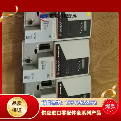 2094-EN02D-M01-S0议价