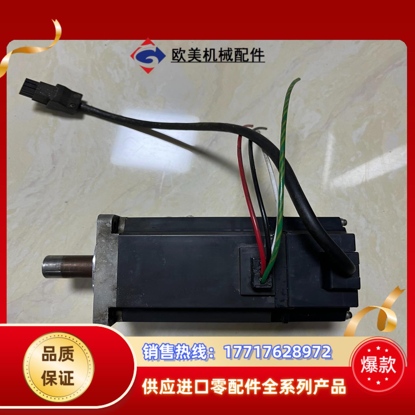 HC-KFS73 三菱电机HC-KFS73 成色实拍图功能议价