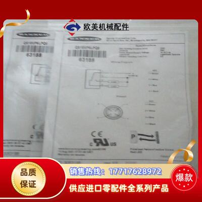 邦纳QS18VP6LPQ5全新原装邦纳8个 6318议价