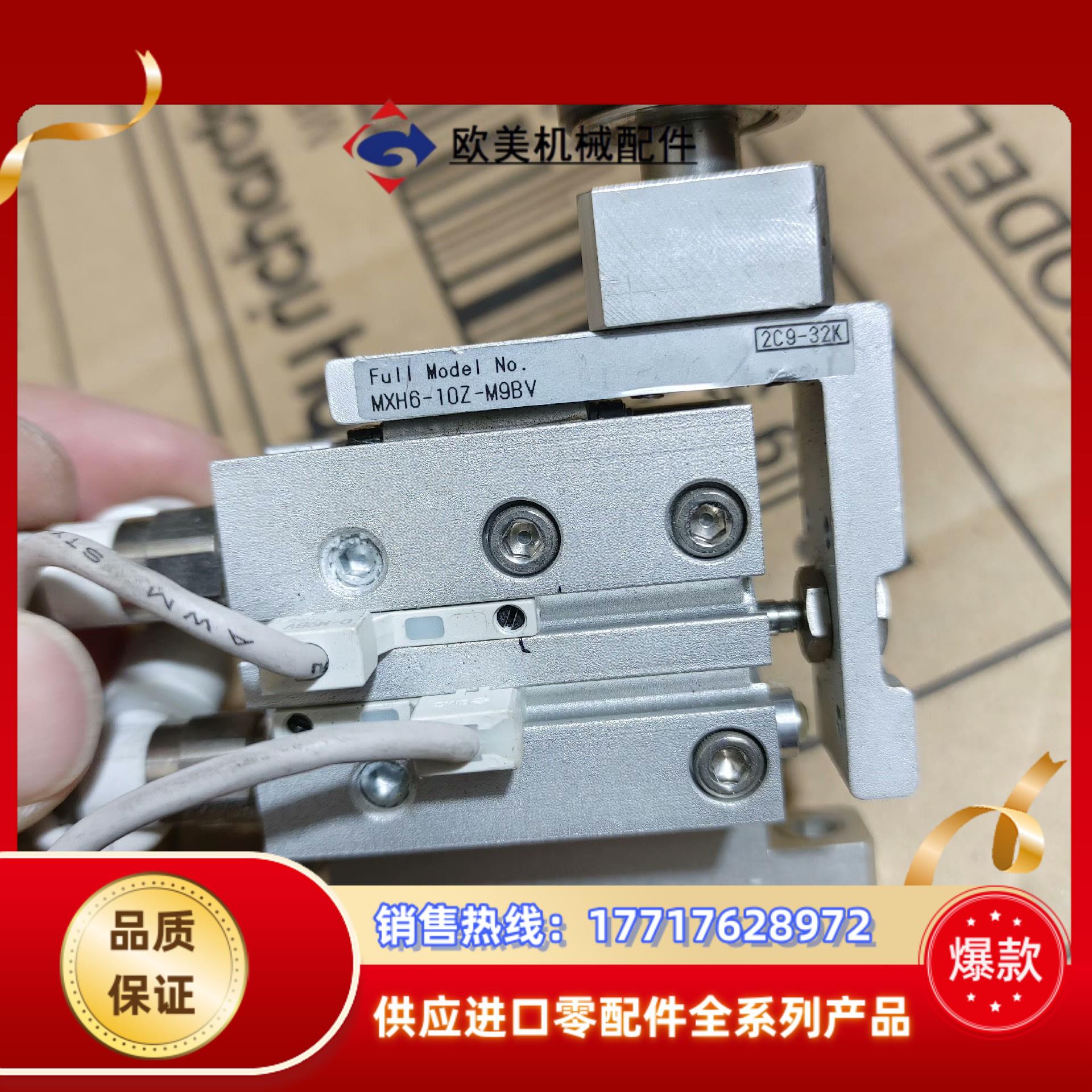 SMCSMC气缸MXH6-10Z实拍两议价