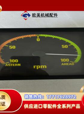 转速表  XL144  Can  100-0-100转  1议价