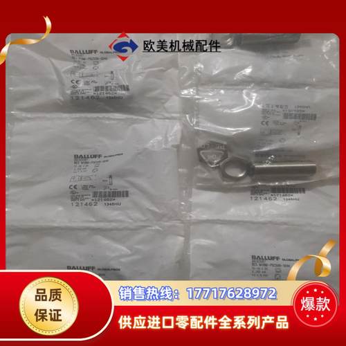 BALLUFF巴鲁夫 BES0087 BES M18MI-P议价