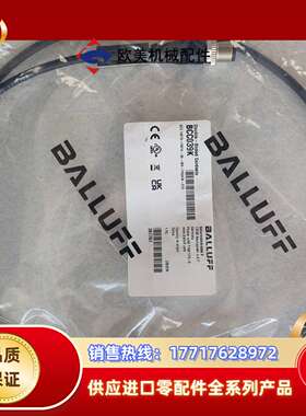 巴鲁夫BCC039K BCC M415-M414-3A-30议价