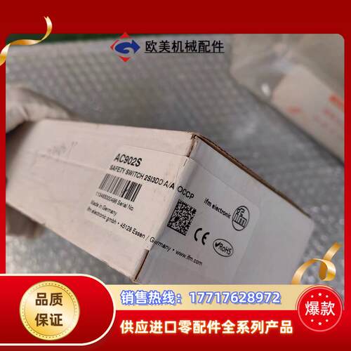 原装正品 IFM易福门 AC902S全新  图片实拍议价
