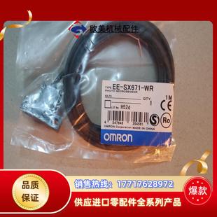 SX671 议价议价 全新原装