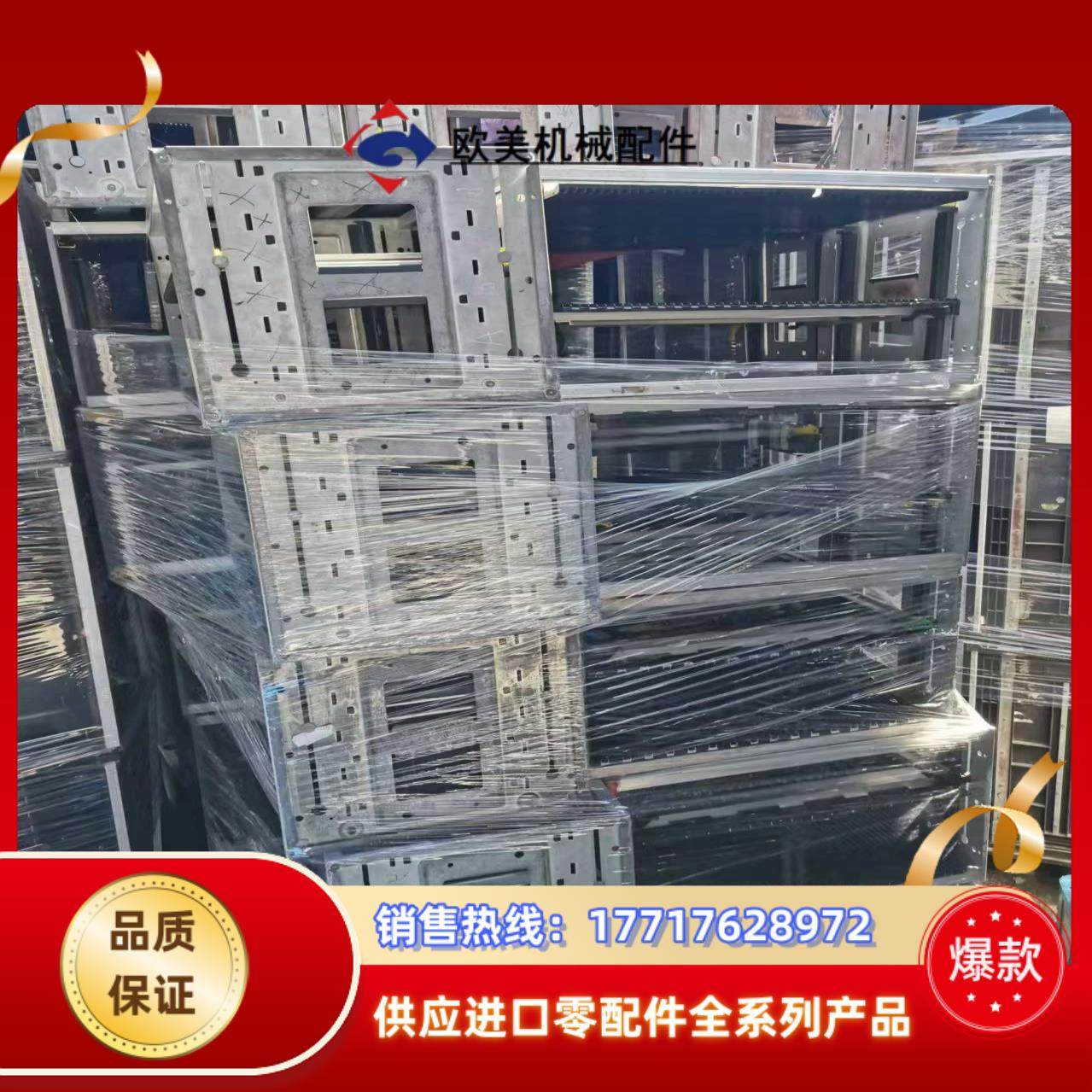 周转箱SMT议价,3C数码配件,隔离器/耦合器,淘宝优惠券,粉丝福利购,淘宝优惠卷