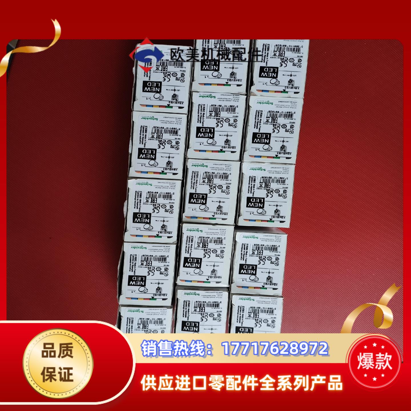 XB4BVB3 指示灯    有多个议价