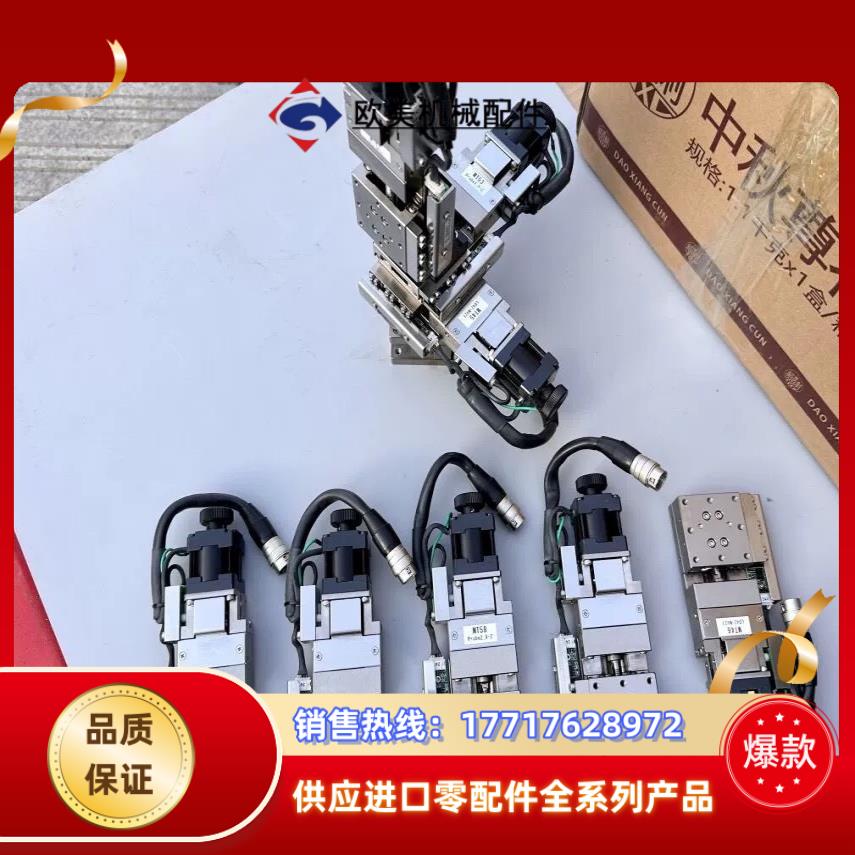 pg413 骏河精机  精度05微米 行程13mm 微型电议价