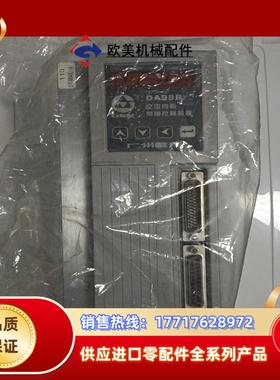 广数DA98B-10广数DA98驱动器版本V205议价