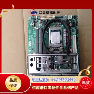 工业设备双网卡双VGA工控机收银机一体机主板WTM B75议价