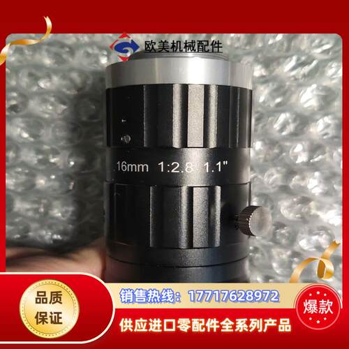 16mm11英寸工业镜头2000WC口 转让数议价