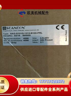 SCANCON SAG-S101G-1212-B100-PR议价