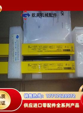德国原装正品 安全光幕 C20E-045302A11 C20S-045102A11光栅 议价