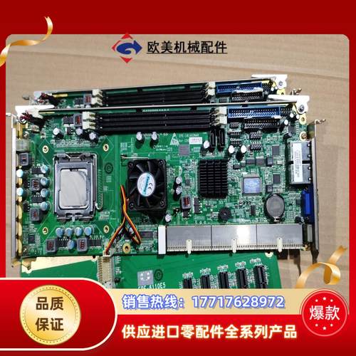 研祥工控机主板EPE-1814V2NAR VERC00议价