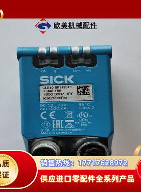 1092169 0LS10-BP112311SICK西克议价