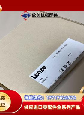 I5MADK0000000S 伦茨Lenze i500系列变议价