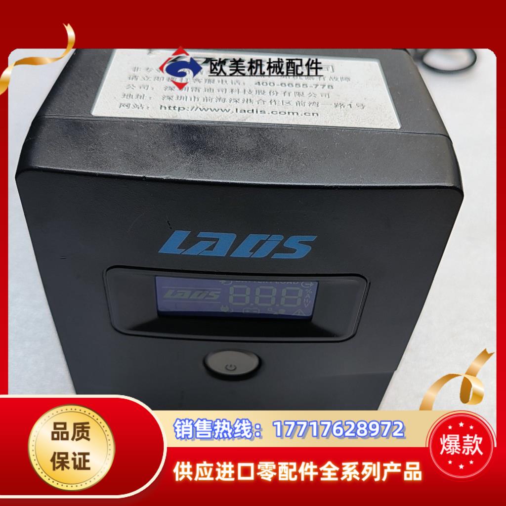 雷迪斯移动办公电源型号H1000M容量1000VA60议价