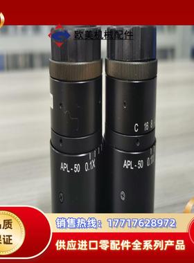 VST工业镜头APL-50APL-35APL-25A议价