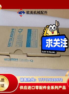 三菱Q系列PLC底板BD650A 061G51A议价