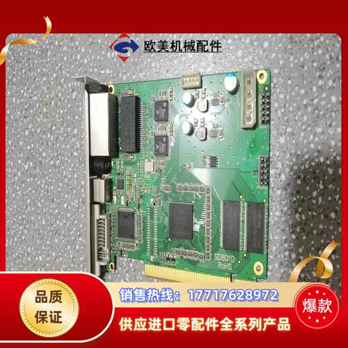 灵星雨发送卡 TS801D  全彩发送卡DS801发送卡 议价