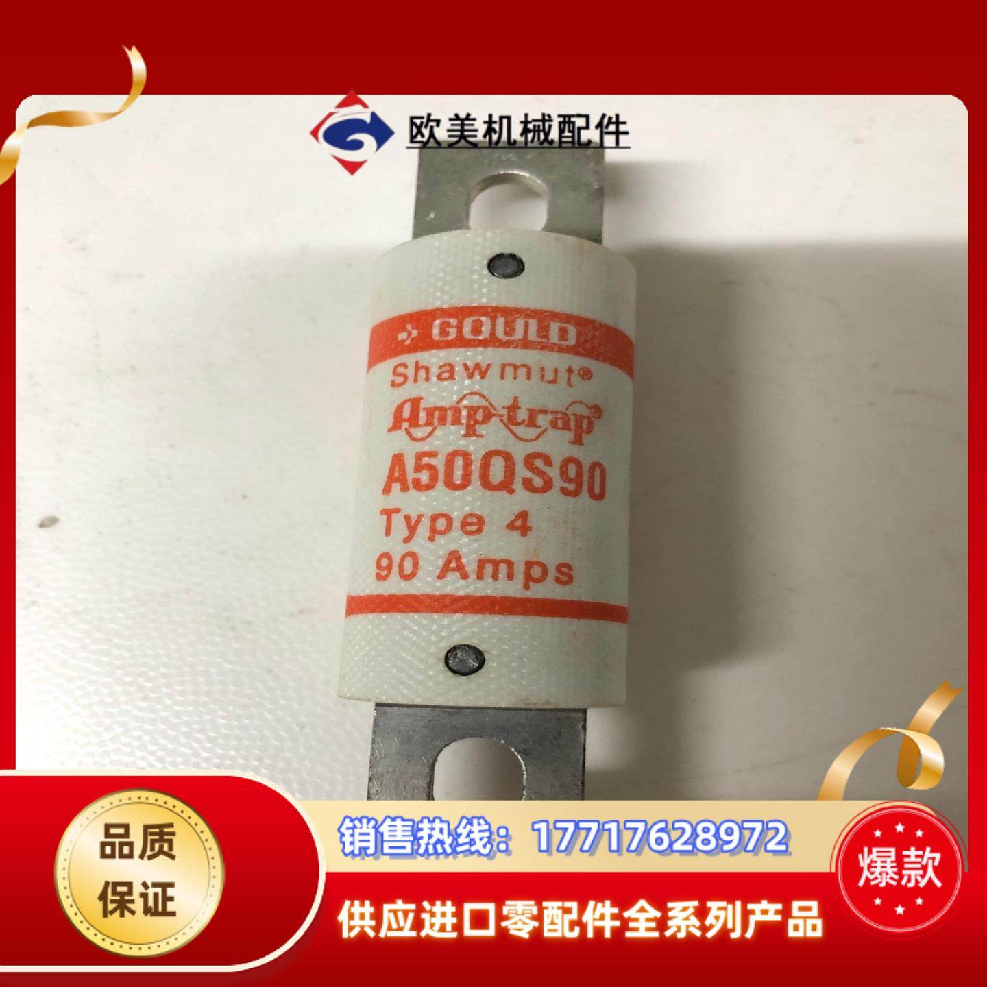 A50QS90 500V 90A 93mm*28mm议价,3C数码配件,隔离器/耦合器,淘宝优惠券,粉丝福利购,淘宝优惠卷