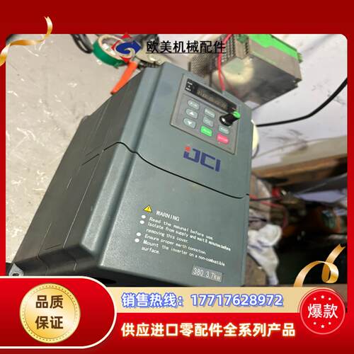 久川变频器37kw久川JC03R7 A4-V10议价