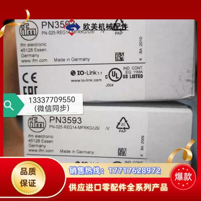 PN3593易福门压力传感器议价