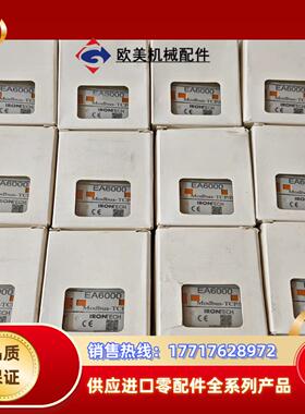 埃润耦合器EA6000议价