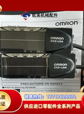 ZX2-LDA11现货二个线长80公分连接议价