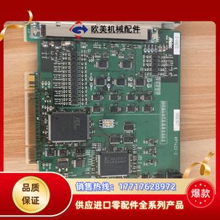 melec kp1422 vx870 议价产品议价