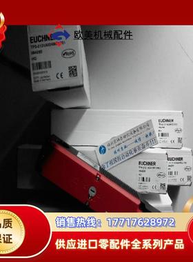 TP3-4141A024MC1844 096893德国安士能 安全开关 现货议价