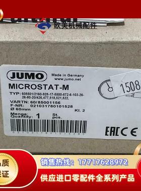 J 85001156 久茂全新温度传感器 MICROSTAT-M 608501/2160议价