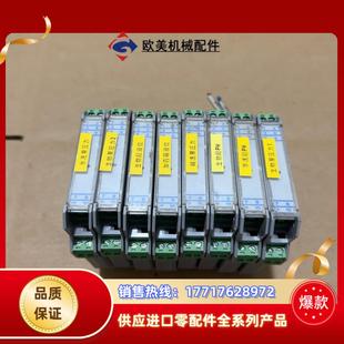 LW3041 AA信号隔离器现货8个功能正常议价