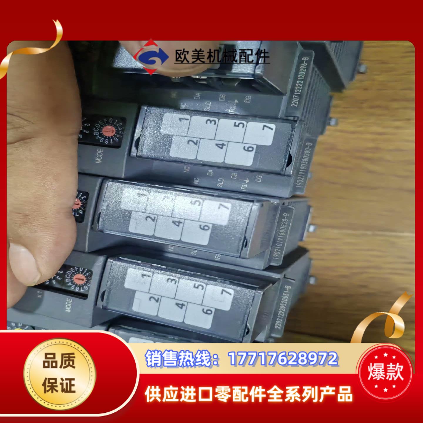 qj61bt11n  序列号19 202223开头成色议价