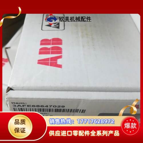 FF300R12KE3原装正品议价