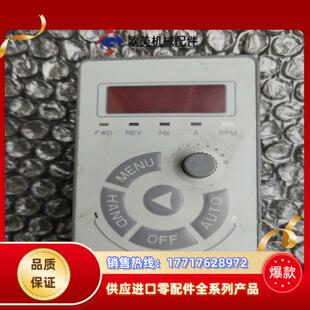 海利普lcp-e20变频器面板成色如图功能完好议价