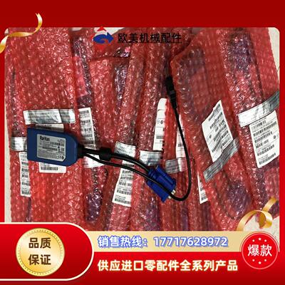 全新Raritan 力登 D2CIM-VUSB KVM连接线议价