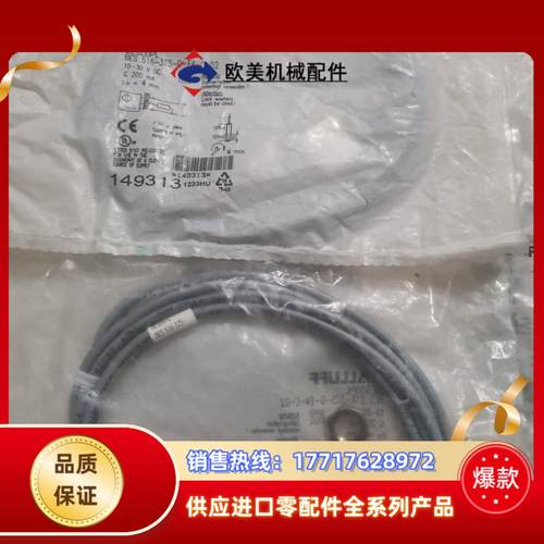 BALLUFF巴鲁夫 BES00PL BES 516-325议价