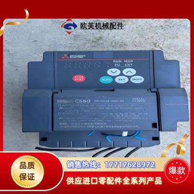 三菱变频器 FR-CS84-050-60380v成色如图议价