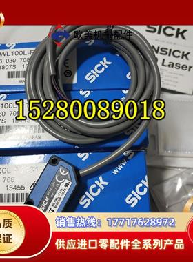 6052362 WL100-2P4439 原装 6052361 WL100-2P3439德国SICK议价