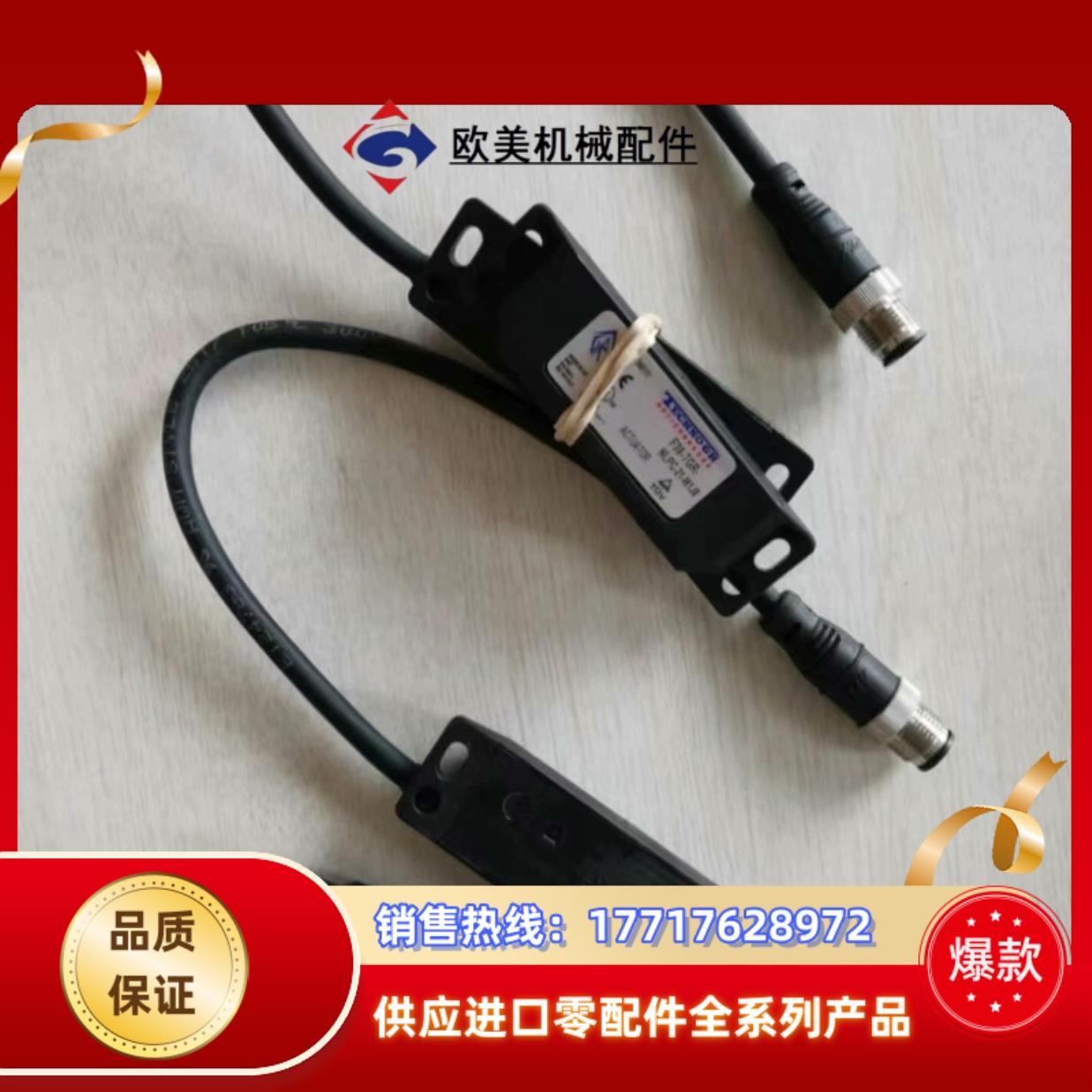 议价TECHNOGR F3S-TGR-NLPC-21-05议价