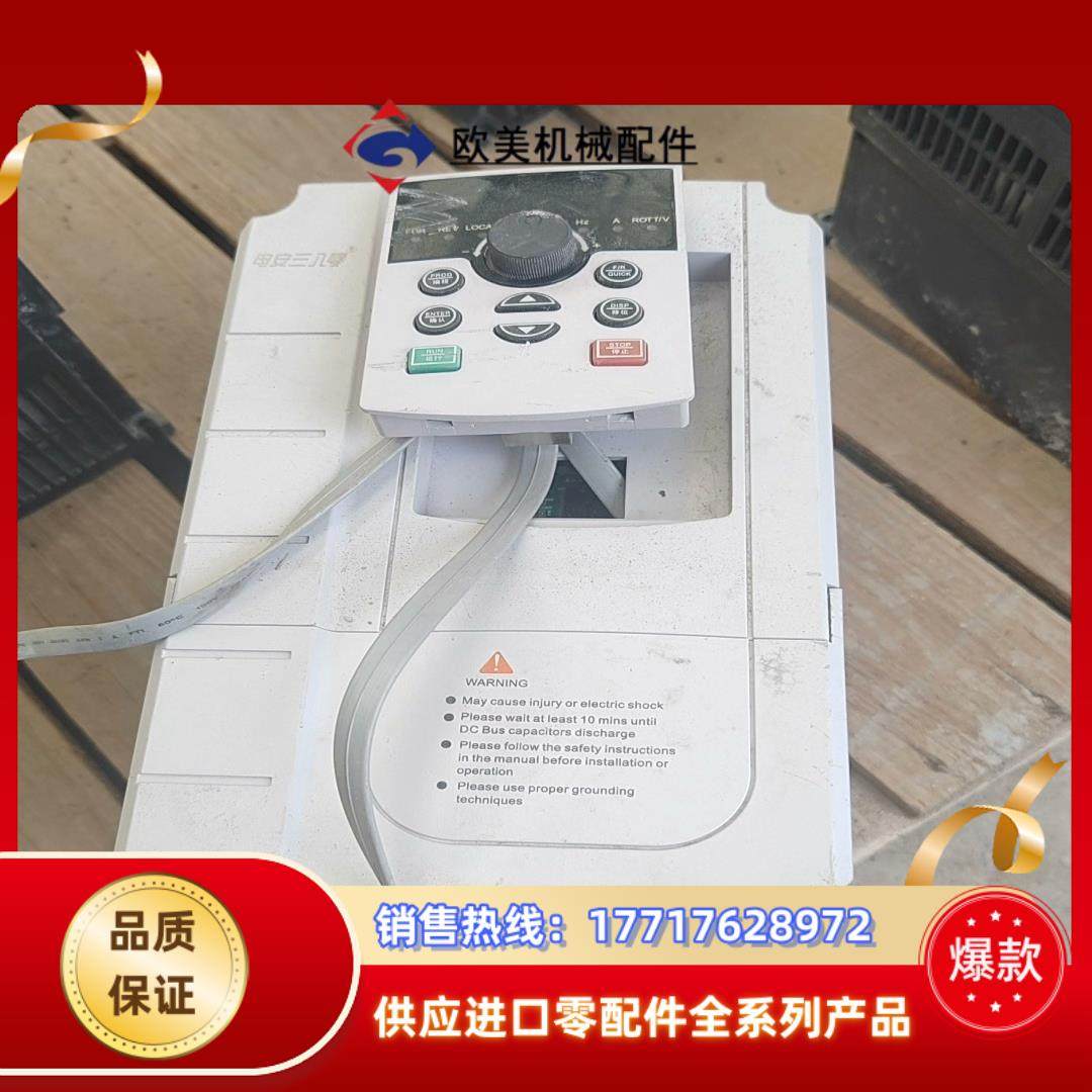 浙江三肯变频器型号Sk167-4t75g11pb成色议价