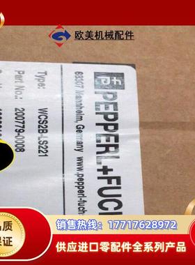 WCS2B-LS221 倍加福编码尺 全新原装正品 议价 直议价