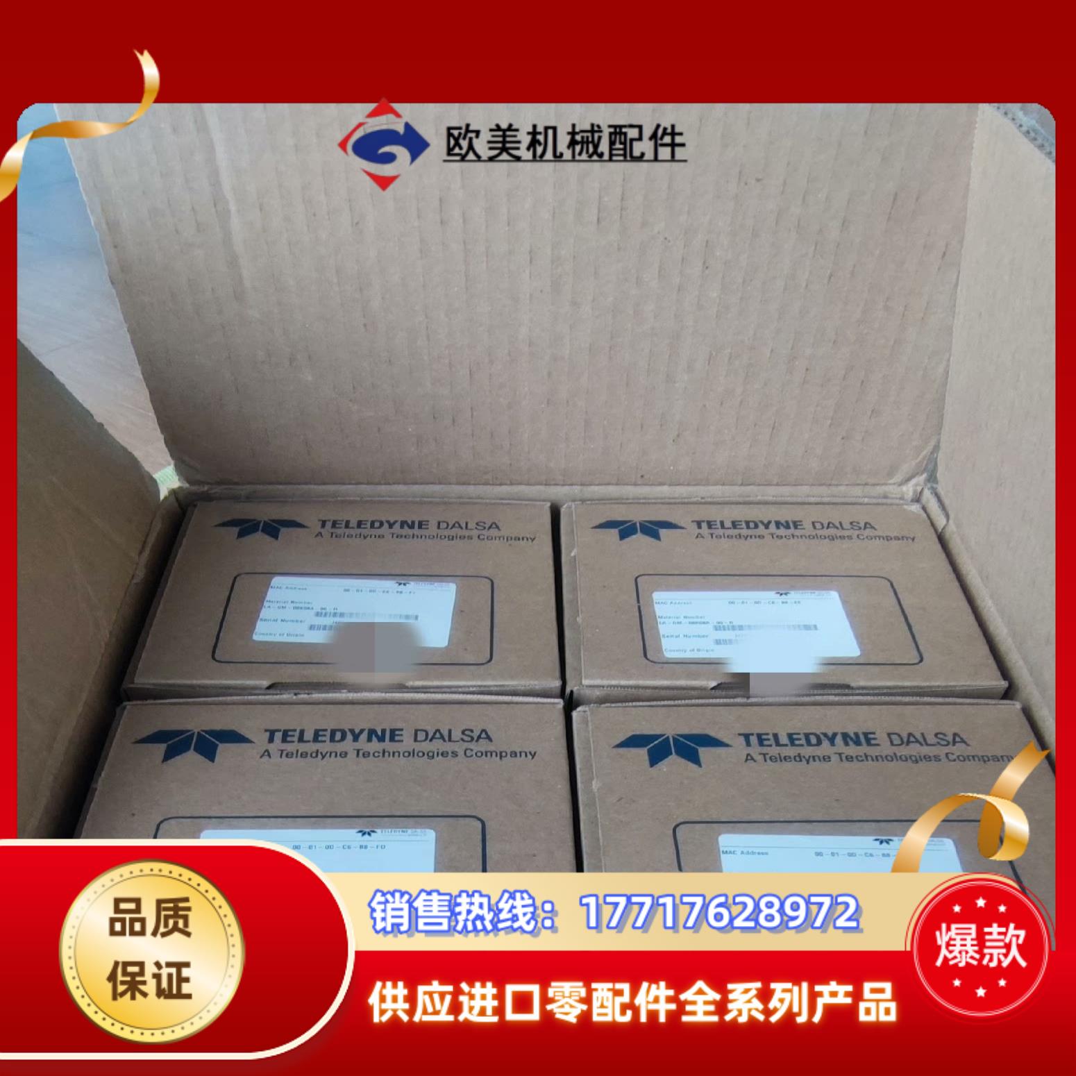 全新DALSA线阵工业相机LA-CM-08K08A-00-R议价