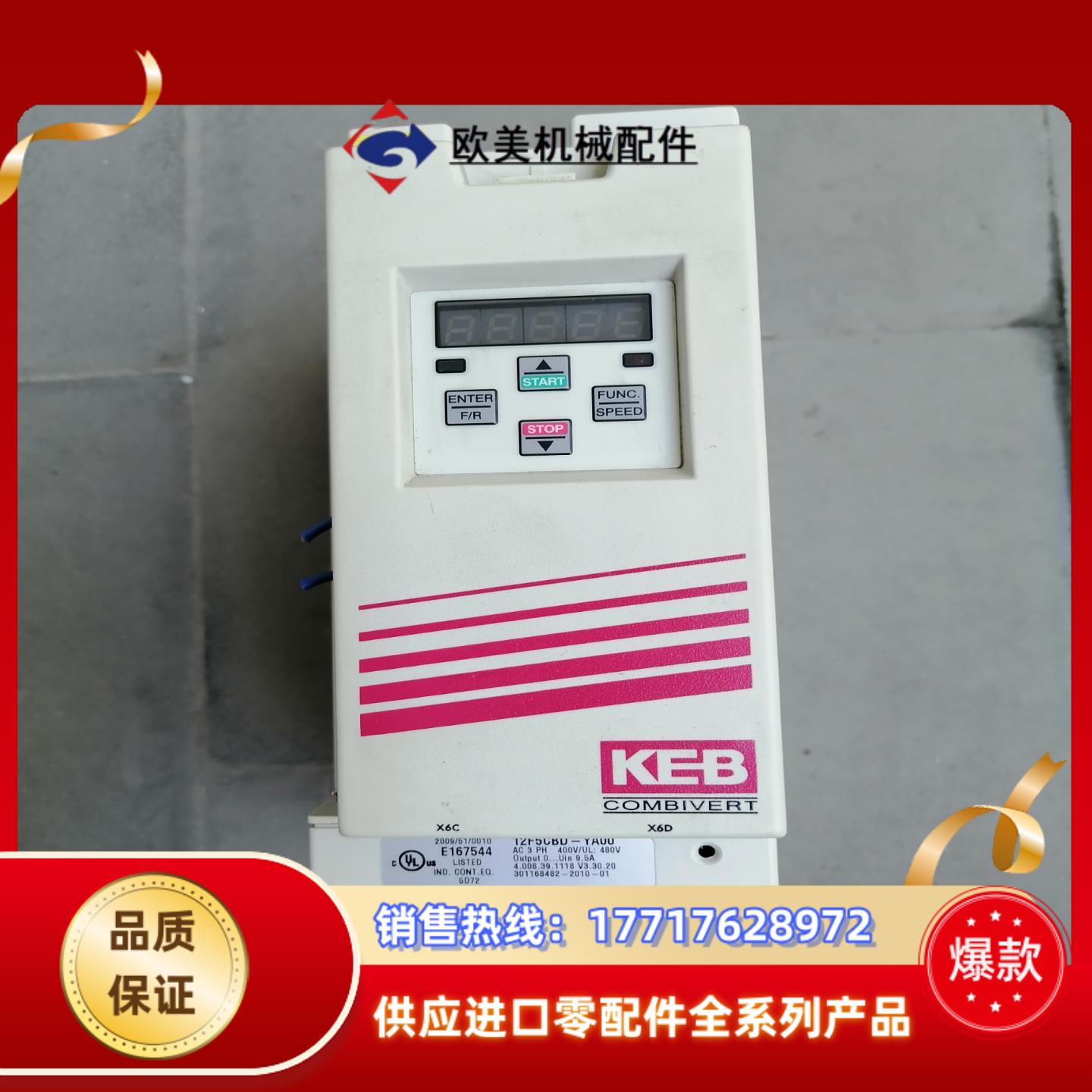 科比变频器  型号12F5CBD-YA00  议价