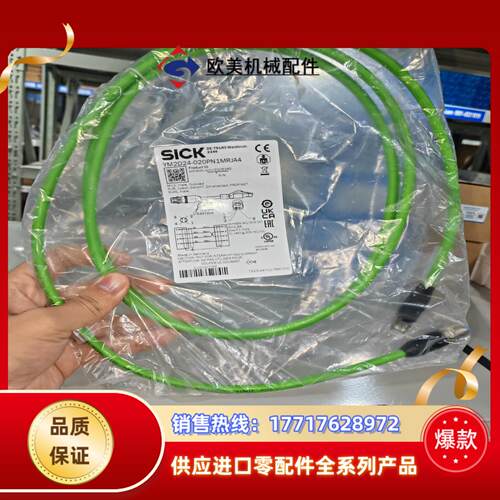 全新原装正品德国sick西克5米网线型号YM2D24-0议价