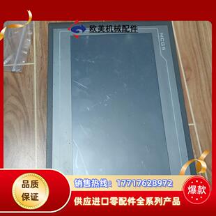 昆仑通态触摸屏tpc1061td议价