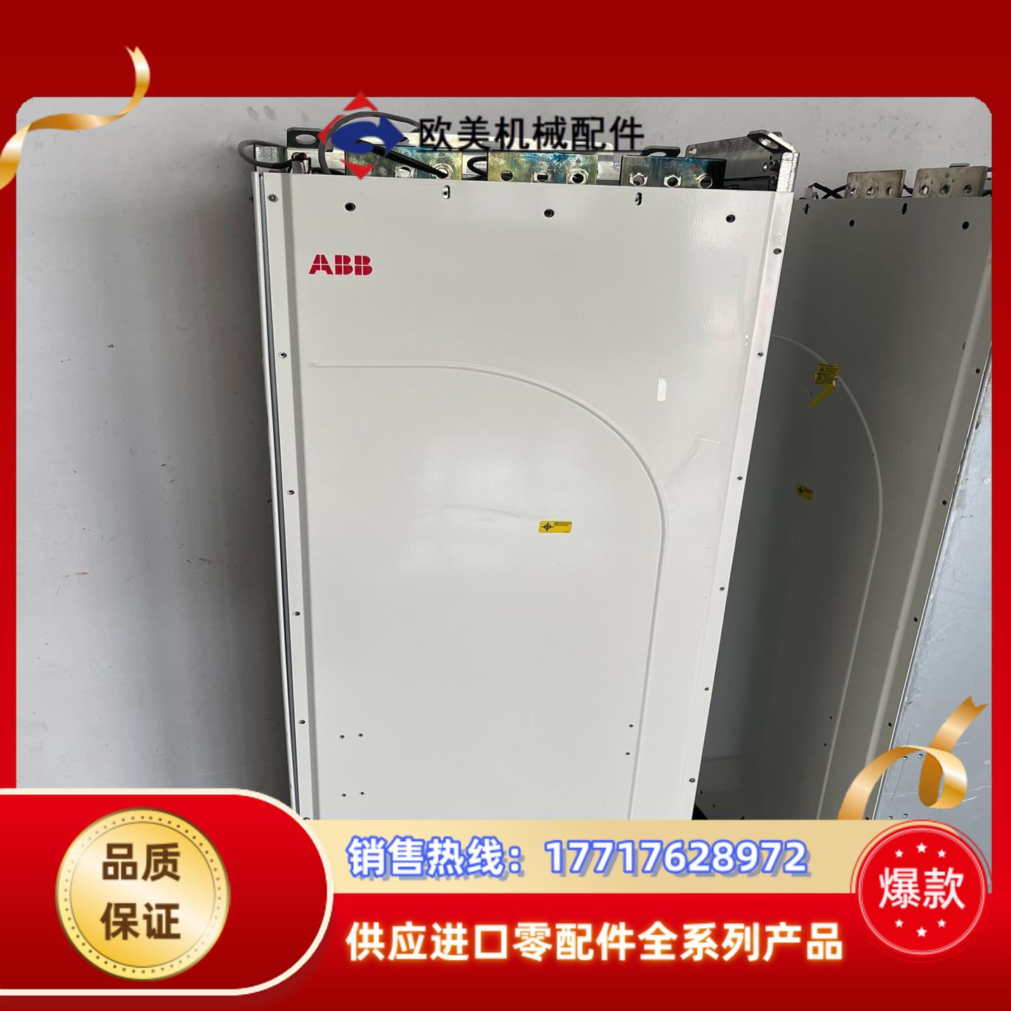 ACS800-04M-0440-3+D150+P901 AB议价