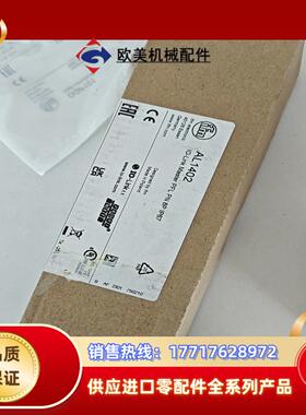 德国易福门IFMIO-LINK模块议价