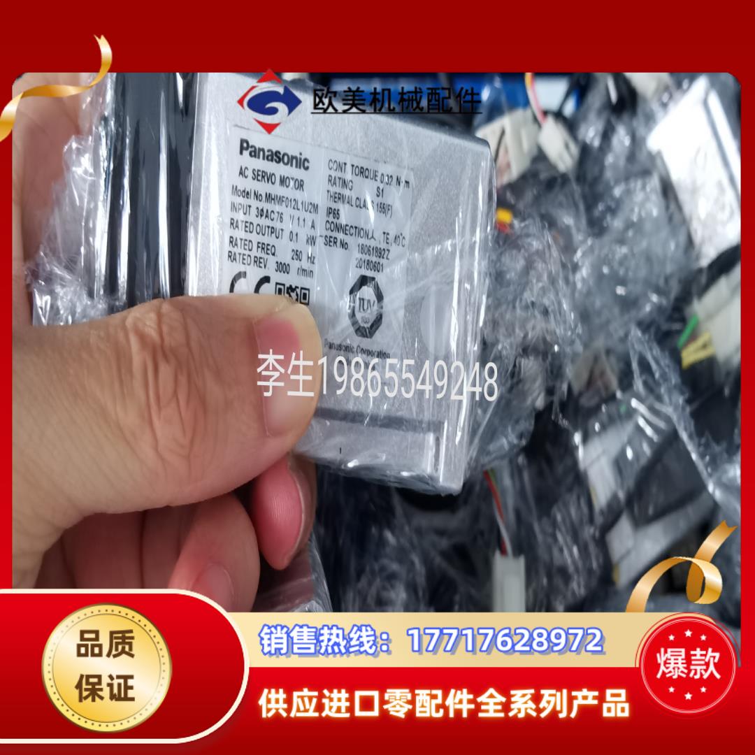 A6 MADLN05SE+MSMF012L1U2M议价